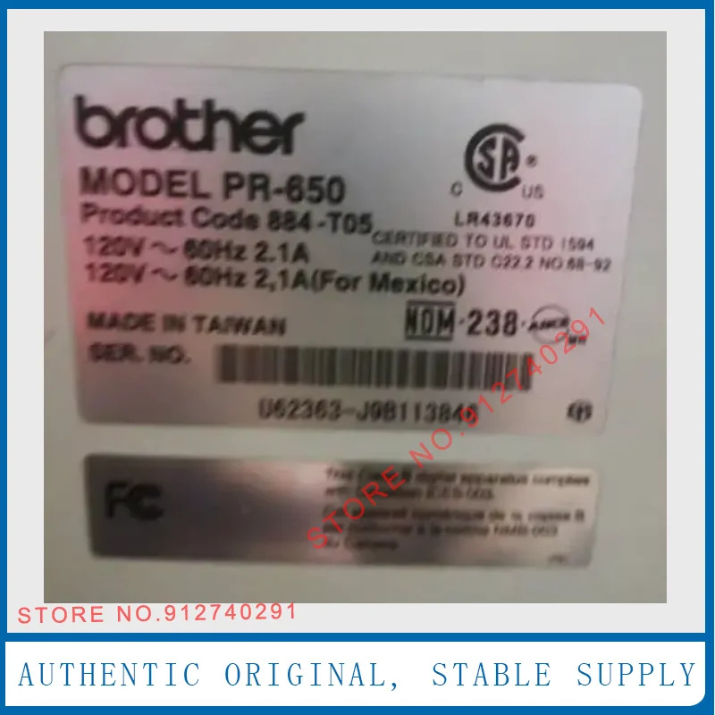 브라더 PR650 LCD 디스플레이 화면 수리 교체품 8.5 인치