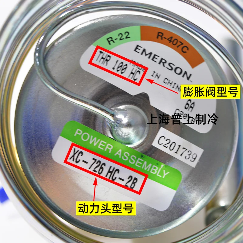 오리지널 에머슨 열 팽창 밸브 THR70HC 85HC THR100NW100 70 개