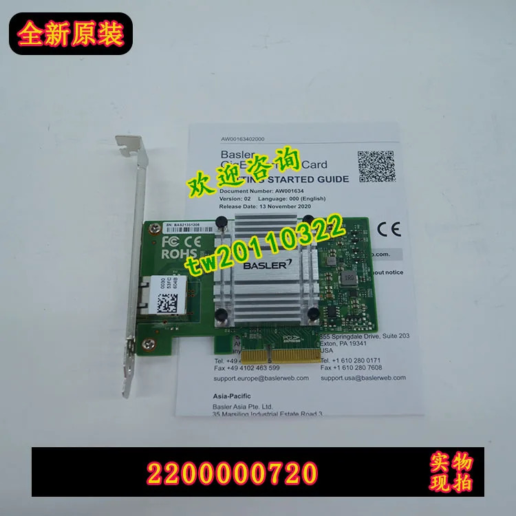 실제 BASLER 2200000720 기가비트 이더넷 카드 독일