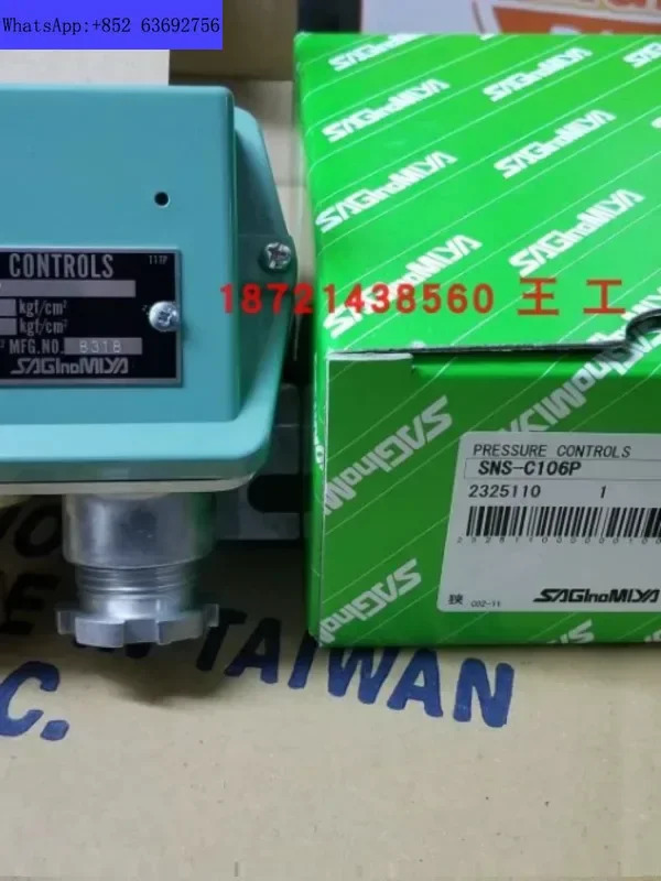 일본 SNS-C103W 스위치 SNS-C106W/SNS-C130PG 컨트롤러 SNS-C106P
