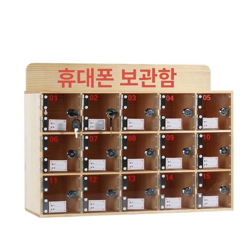 스마트폰 보관함 수납함 잠금 캐비닛 아크릴 정리함 열쇠형 핸드폰수거함 - 상품 이미지