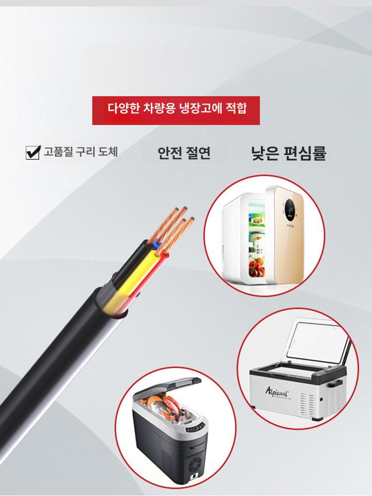 차량용 냉장고 파워뱅크 충전기 캠핑카 등산 배터리 차박 - 상세 이미지 4