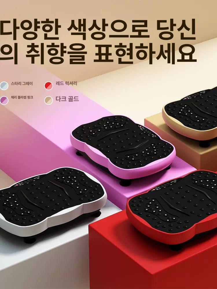 진동 머신 홈트 다이어트 전신운동 가정용 덜덜이운동기구 음파 실내운동 복부 - 상세 이미지 4
