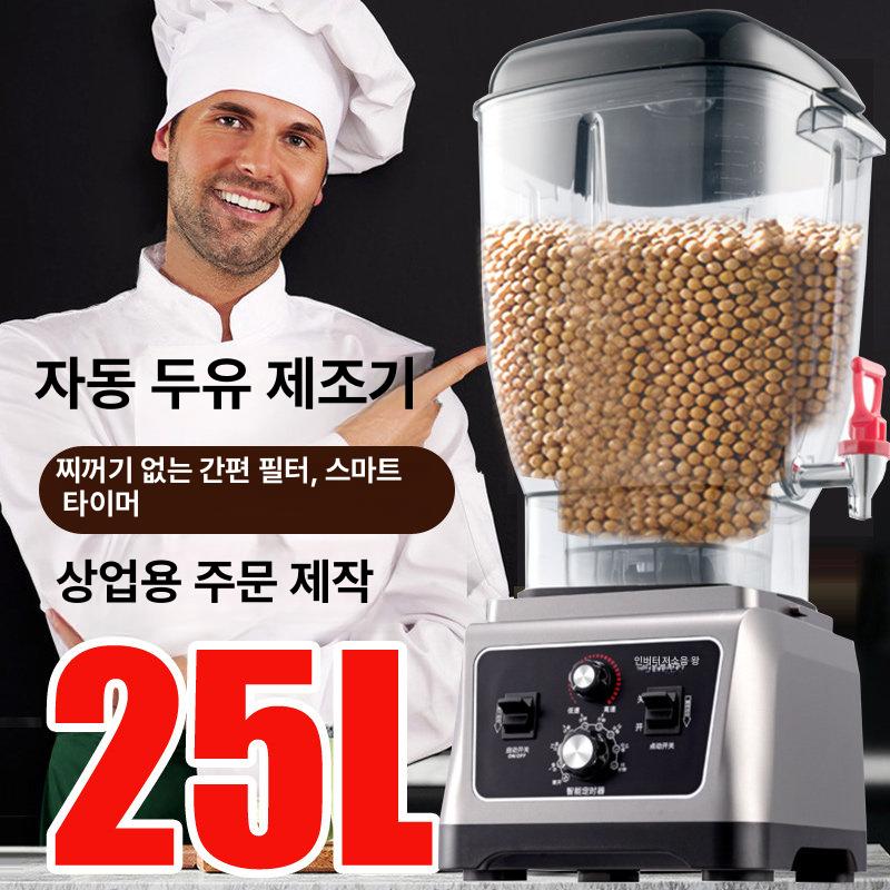 대용량 카페믹서기 업소용 저소음 블랜더 강력한 다용도 주스 얼음갈리는 카페용 - 상세 이미지 2