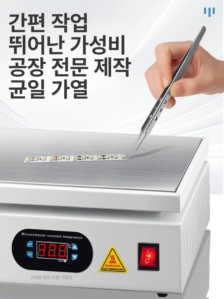 실험실 핫플레이트 전기플레이트 가열기 전자온도조절 전기곤로 실험용 연구실 열판 - 상세 이미지 3
