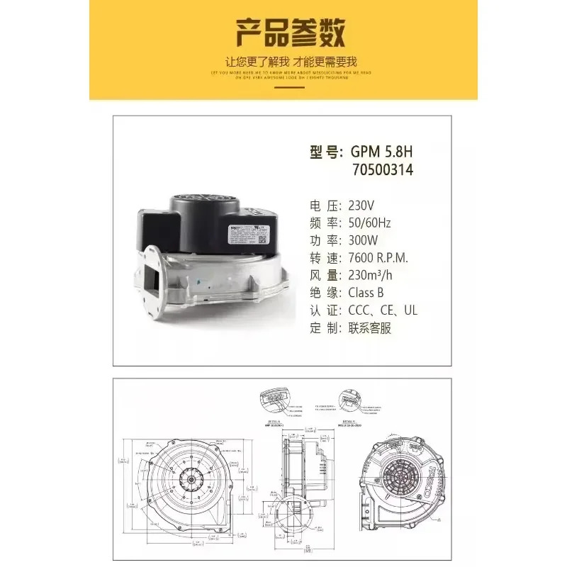 Fasco 70500314 GPM5.8H 가변 주파수 팬 완전 혼합 응축로 에너지 절약형 증기 발생기 스토브 OO
