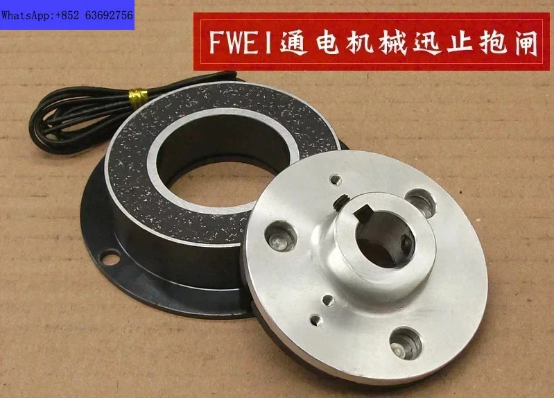 수직 정지 기계식 브레이크 모터 흡입 시 전원 DC24V FWEI-0520 40 80/160