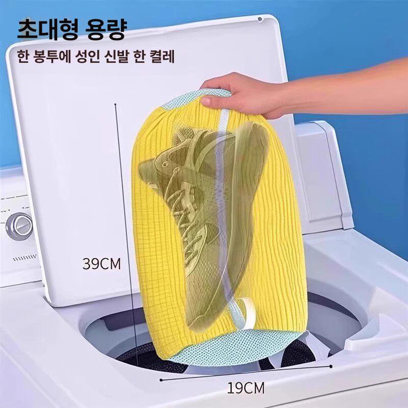 신발세탁기 전용 세탁가방 운동화 세탁 보호 가방 세탁기용 세척 워싱 메쉬백 변형 세탁망 - 상세 이미지 5
