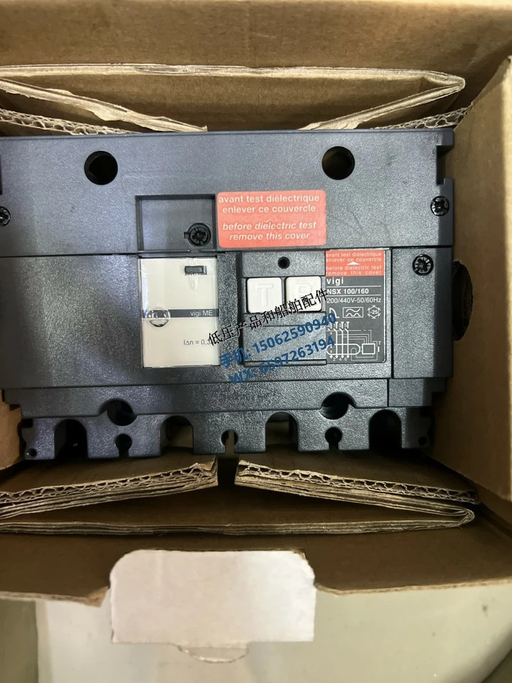 컴팩트 Vigi MH 0.03-10 A LV429213
