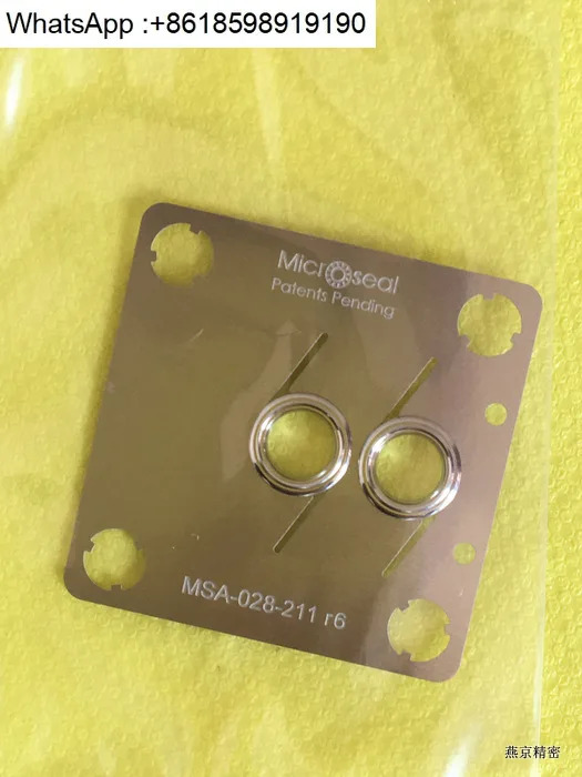 MSA-028-211 R6 미국 포장 C 씰링 켓