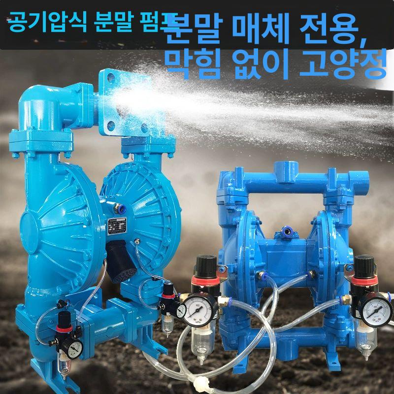가루이송기 펌프 분말 사출기 곡물 흡입기 피더 공압 상승 승강기 농업용 산업용 - 상세 이미지 2