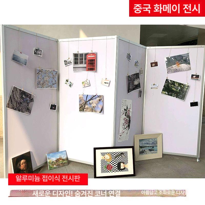 판넬 패널 디스플레이 소매 미술 가벽 부스 랙 그리드 월 전시용 아트 액자 진열대 - 상세 이미지 5