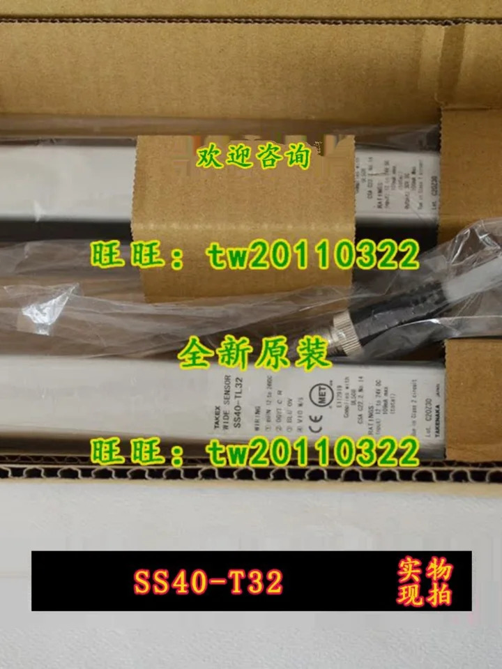 물리적 SS40-T32 안전 라이트 SS40-TR32 SS40-TL32 일본 타케나카