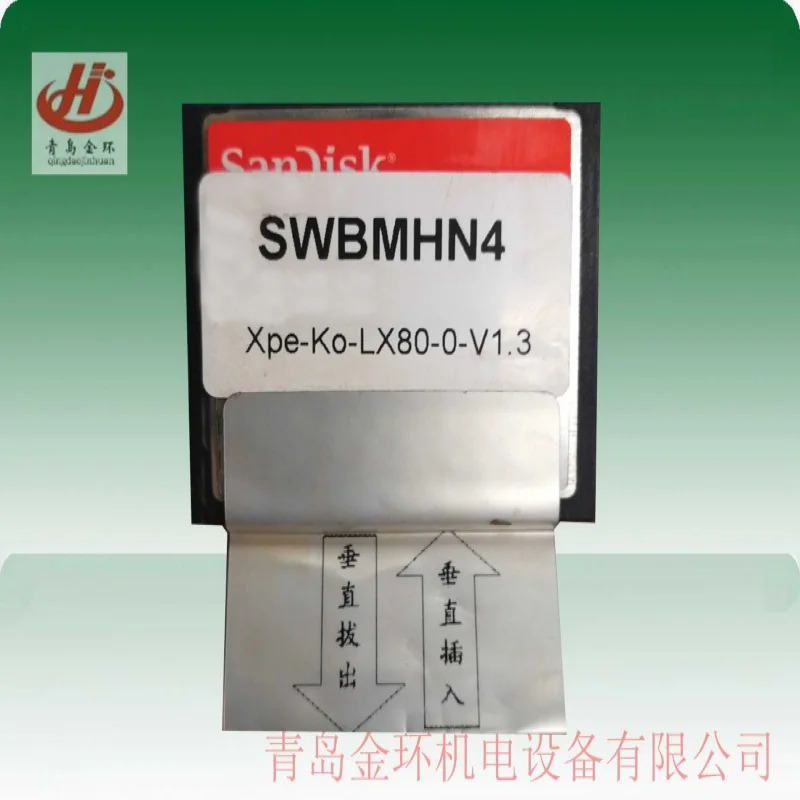 SWBMHN4 Xpe-ko-LX80