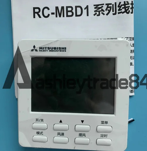 미쓰비시호환 드라이브 바이 컨트롤러 RC-MBD1신