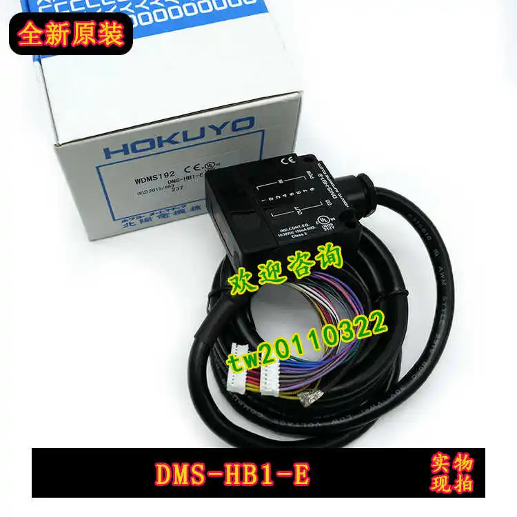 물리적 DMS-HB1-E 호쿠요 장애물 센서 강빛 방지 일본 베이양