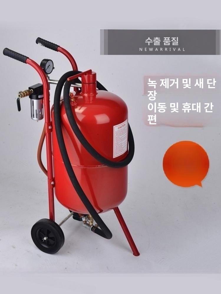 연마기 블라스터 제거기 블라스팅 녹제거 블라스트 페인트 분진 에어샌딩기 분무기 - 상세 이미지 2