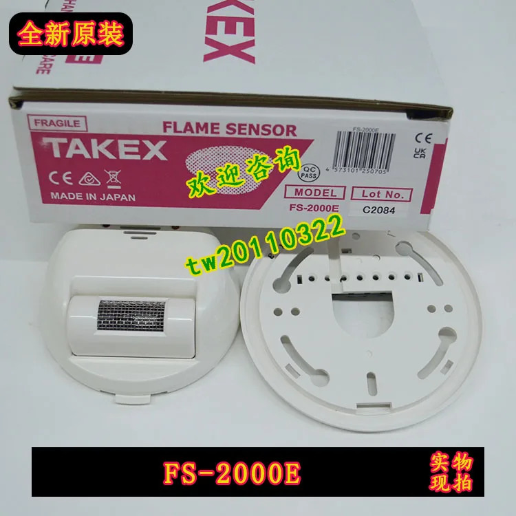 타케나카 TAKEX 화염 경보 일본 FS-2000E 신 포장 공급