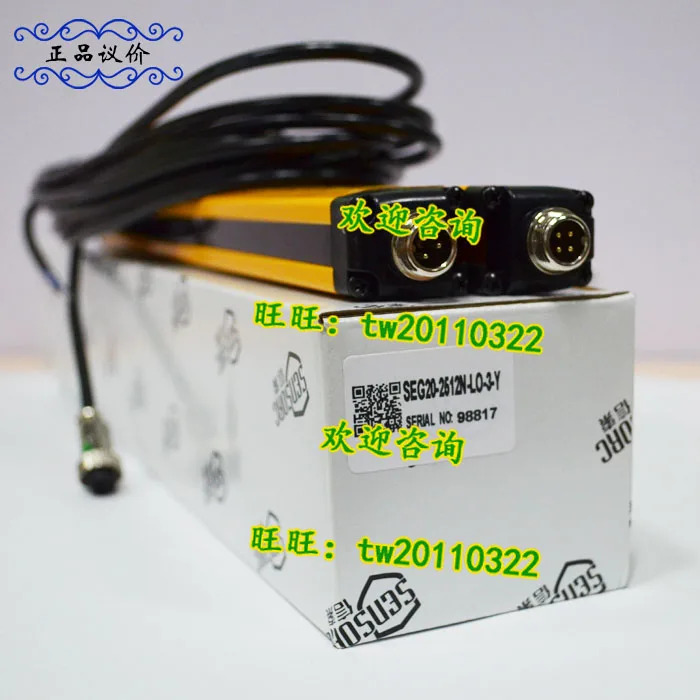 SEG20-2512N-LO-3-Y 센서 안전등