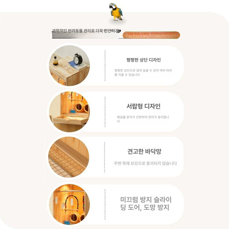 모란앵무 새장 장난감 히터 앵무새 온도조절기 항온 보온 사육장 수직형 케이지 - 상세 이미지 5