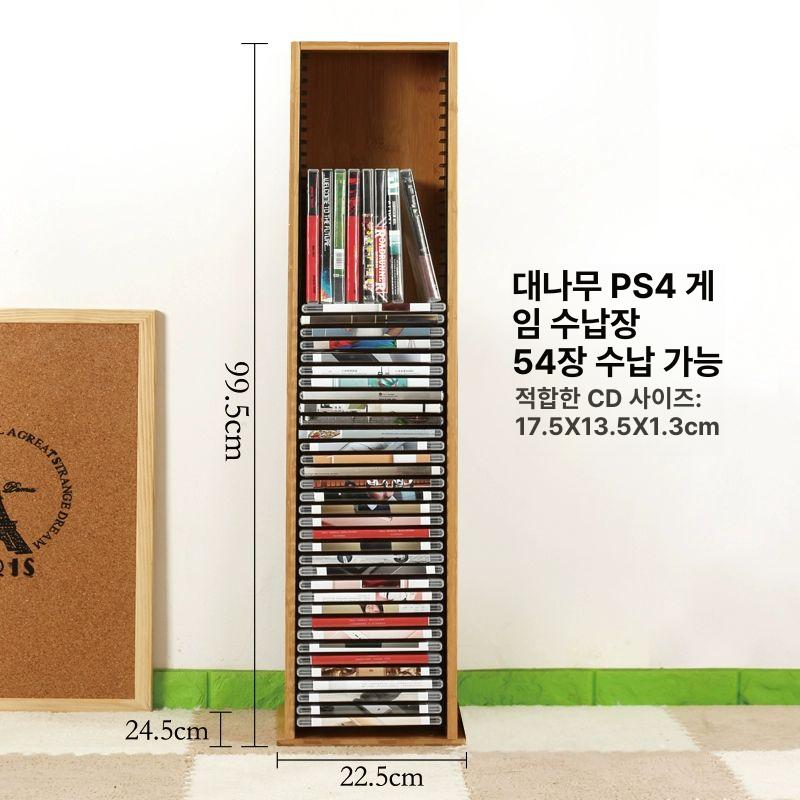 CD DVD 수납장 미디어 타워형 선반 음반 게임디스크 레코드 정리 보관 스탠드 - 상세 이미지 4