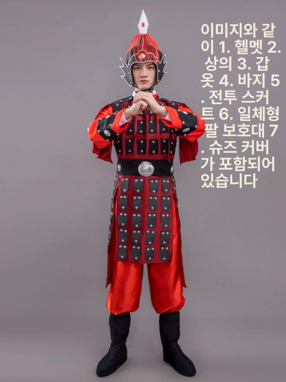 사극 장군 갑옷 코스튬 의상 연극 촬영 복장 코스프레 삼국지 - 상세 이미지 3