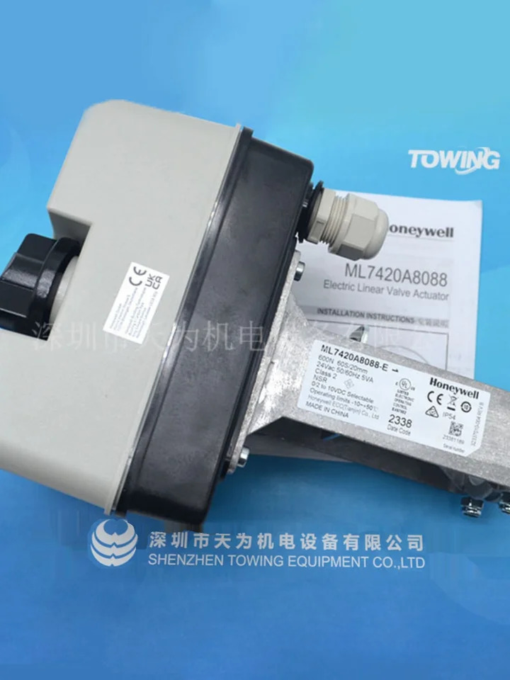 Honeywell ML7420A8088-E 전기 액추에이터