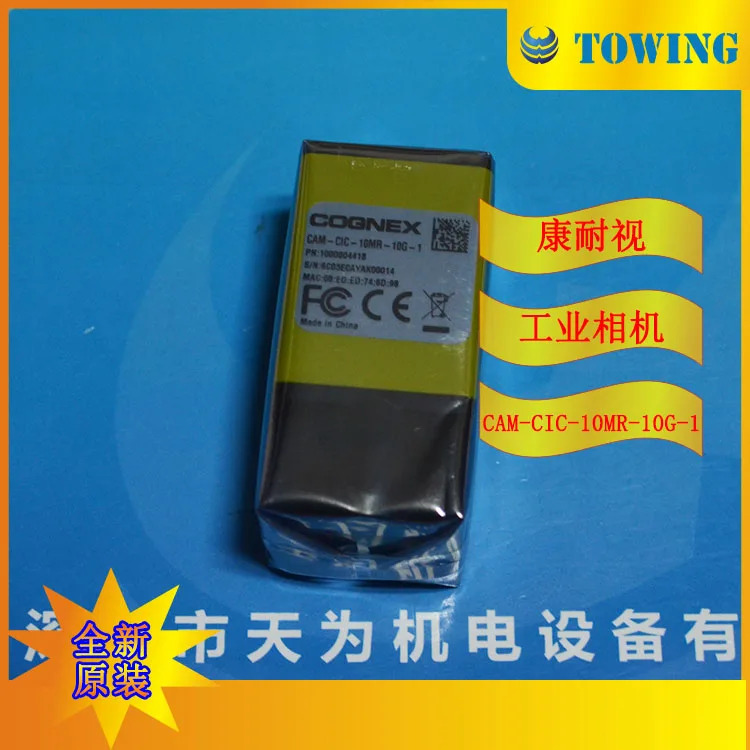 CAM-CIC-10MR-10G-1 코그넥스 산업카메라 포장