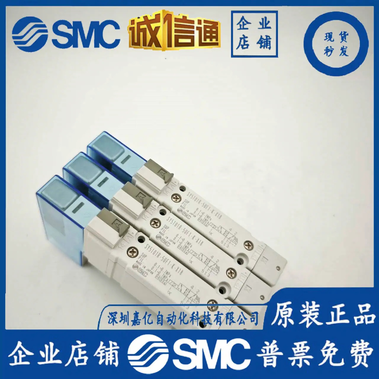 오리지널 SMC 솔레노이드 밸브 SY5101R-5UF1-K-X18 실제
