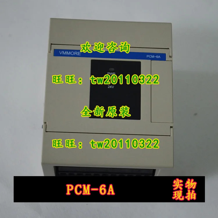 물리적 PCM-6A 마이크로세컨드 VMMORE 모듈 Tadele