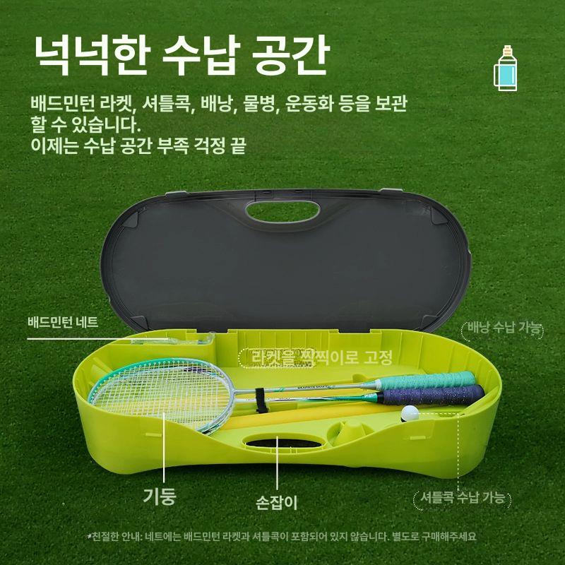 휴대용 간이네트 배구 그물 야외 족구 스포츠 비치발리볼 가족용 - 상세 이미지 4