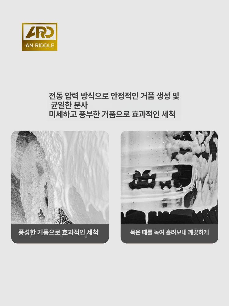 강력 전동세차건 배터리 워터건 가정용 고압세차기 충전식분사기 펌프 고압세척기 - 상세 이미지 5