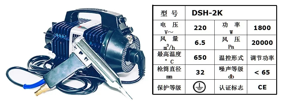 스플릿 플라스틱 용접기 용접 건 PP PVC PE 플레이트 열풍