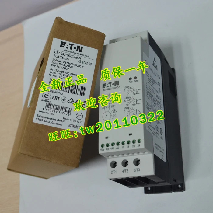 물리적 DS7-342SX032N0-N 아메리칸 이튼 ETN/뮬러 인버터 흥정