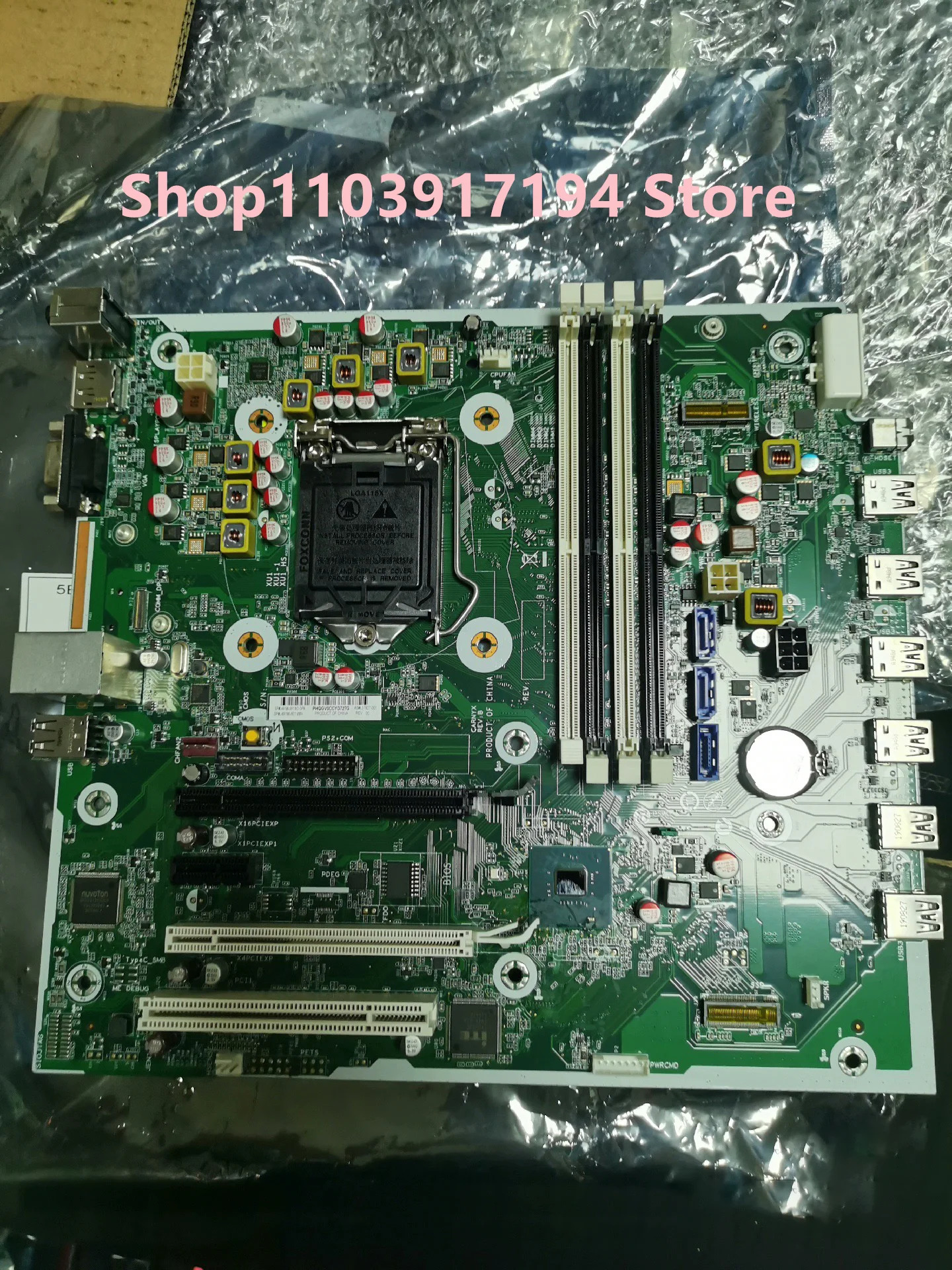 hp호환 Prodesk컴퓨터 마더보드 L49198-001 L37927-001 680 G4 MT