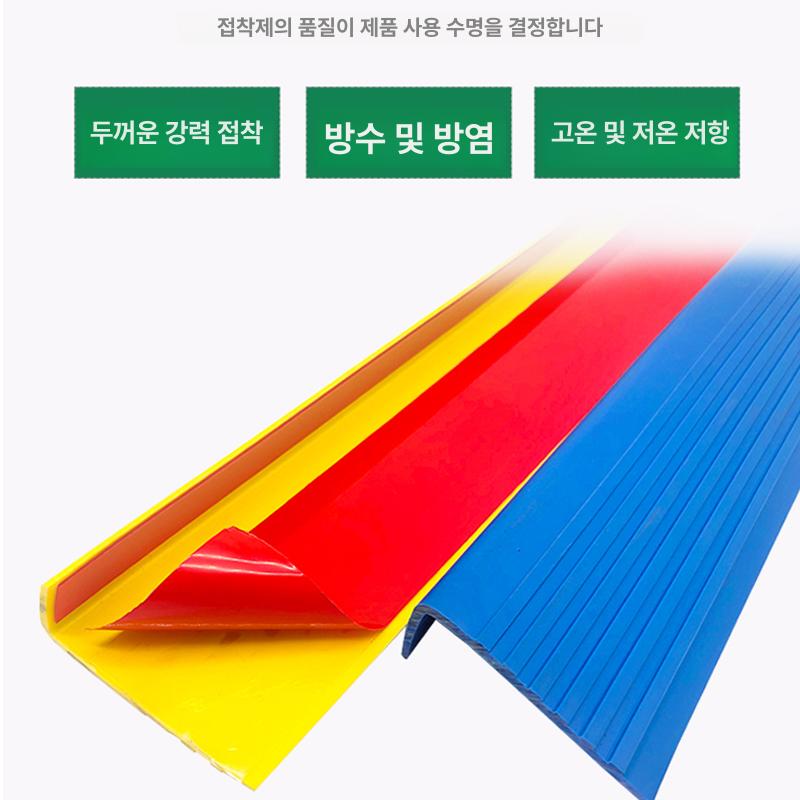 안전용품 계단패드 계단미끄럼방지패드 야광 계단논슬립패드 논스립 잘라쓰는 매트 - 상세 이미지 4
