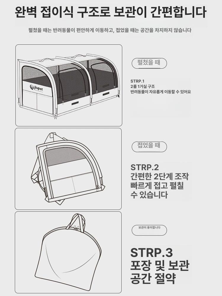 대형견 케이지 휴대용 접이식 동물 차량용 하우스 캐리어 이동 메쉬 애완견 개집 - 상세 이미지 4