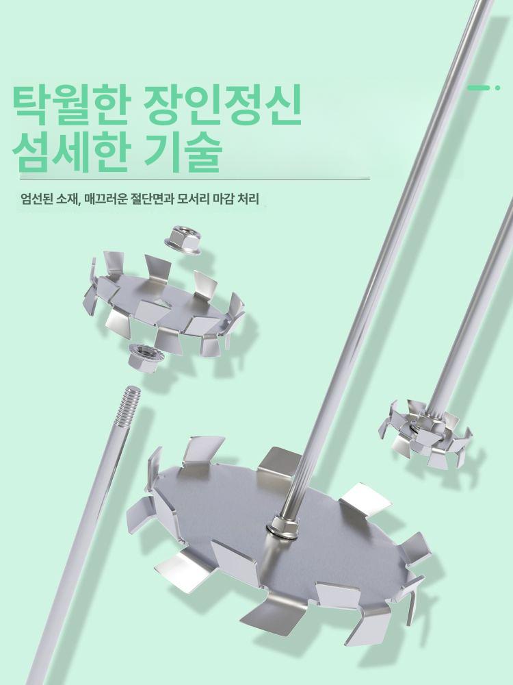 시멘트믹서 교반칼날 분산디스크 스텐드릴 블레이드 페인트혼합 교반기부품 - 상세 이미지 5