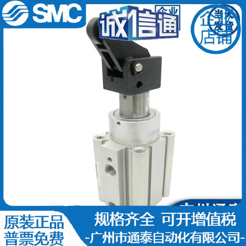 SMC 오리지널 RSDQA/RSDQB12/16/20-10 TK/15TK/20TK 스톱 실린더