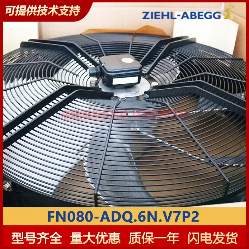 ZIEHL-ABEGG 제록스 백 FN080-ADQ.6N. FE080-SDQ.6N V7P2