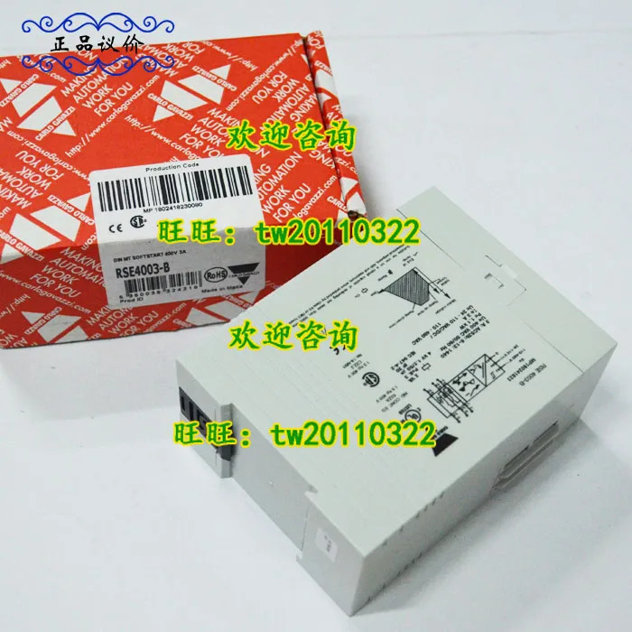 1 급 에이전트 RSE4003-B 스위스 자일레 카를로 가바치 릴레이 교섭용