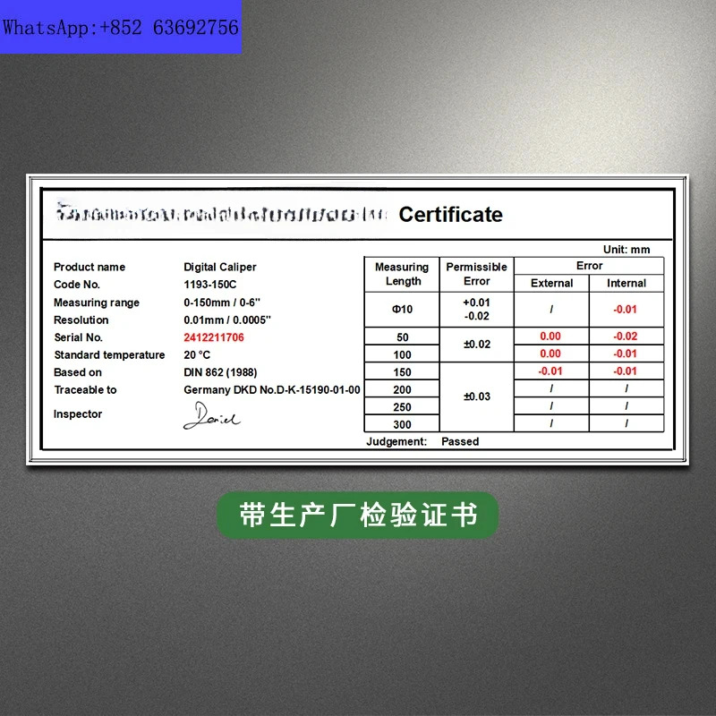 세라믹 측정 표면 캘리퍼스 1193 0-150mm 0-200mm 0-300mm