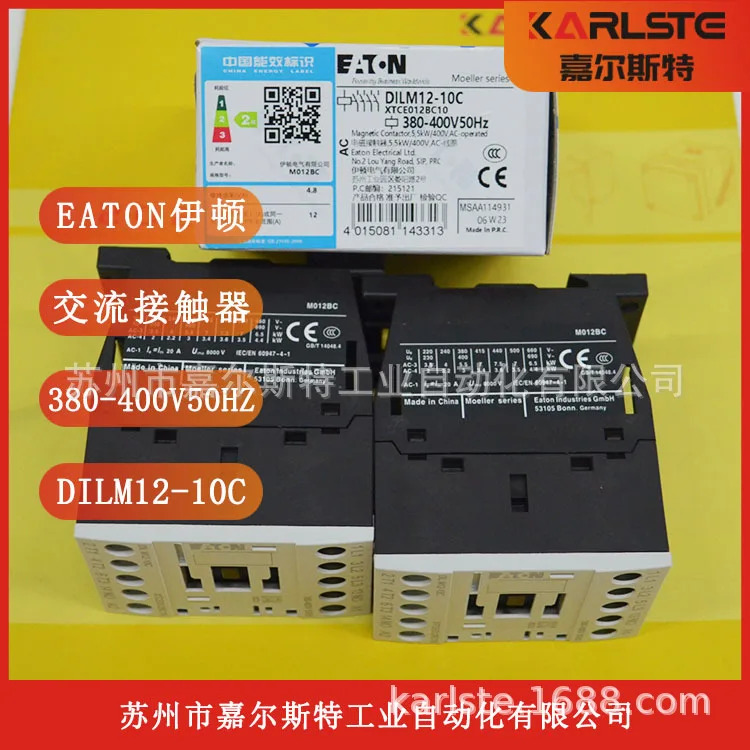 미국 이튼 접촉기 DILM12-10C 380-400V50HZ 환영합니다