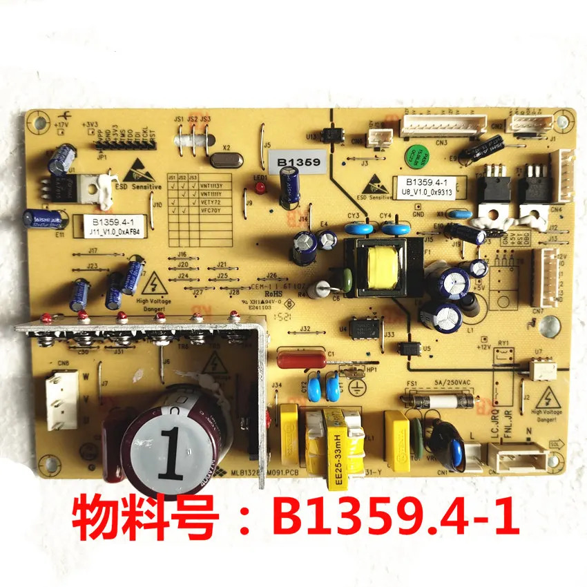 마더보드 컴퓨터 보드 B1359.4-1 메인보드