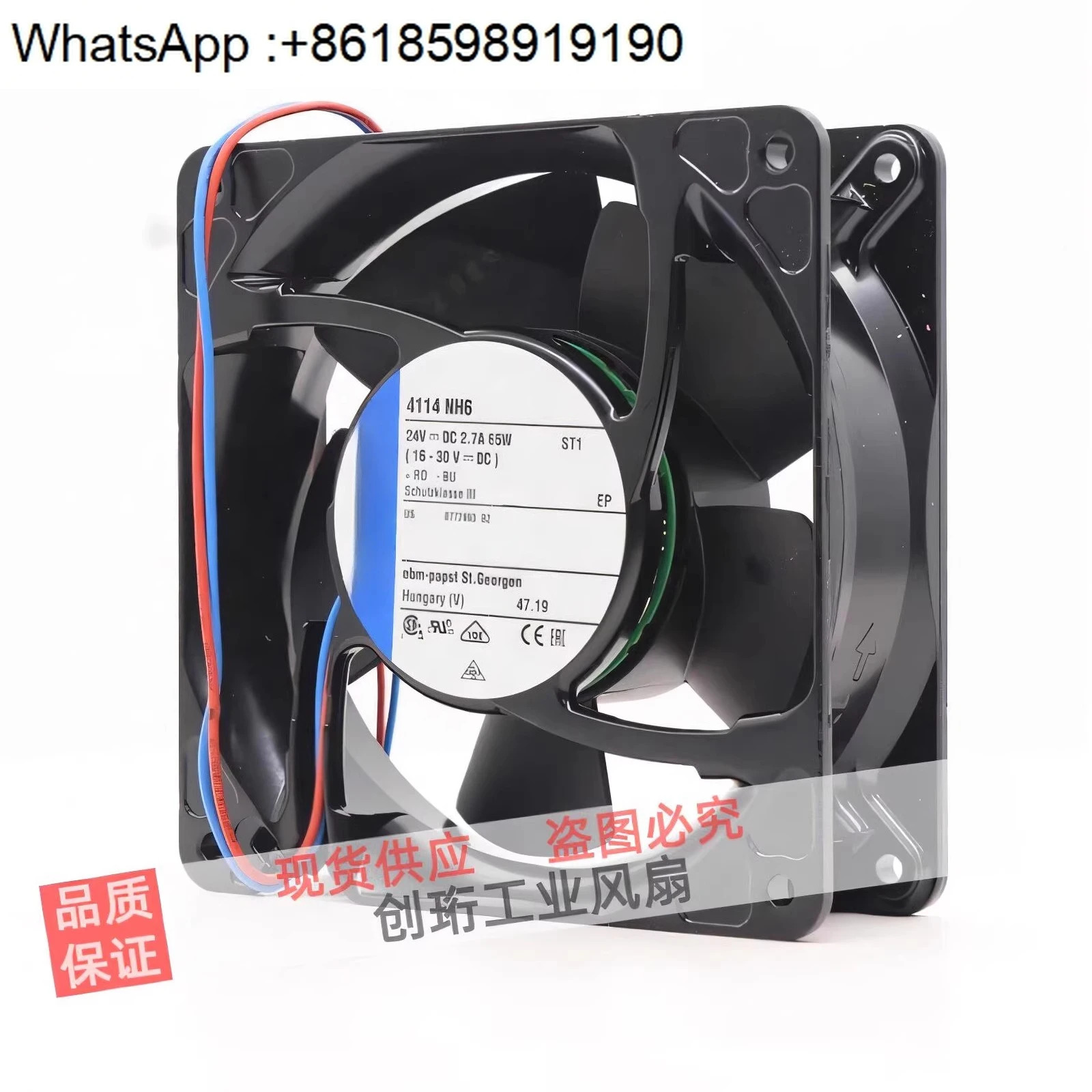 4114NH6 독일 24V 2.7A 65W 12038 12CM 인버터 팬