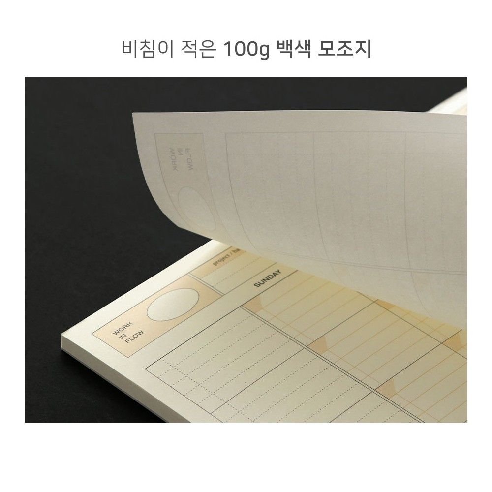 월간 스케줄러 떡제본 50매 A4 패드 매트 먼슬리 만년 플래너 일정관리 - 상세 이미지 3