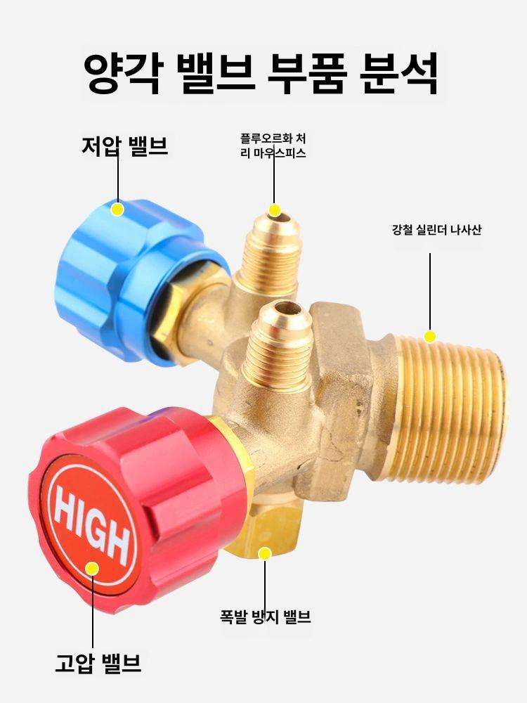 냉매회수밸브 황동 냉동배관 에어컨정비공구 냉매주입 냉동공조부품 앵글 밸브 - 상세 이미지 5