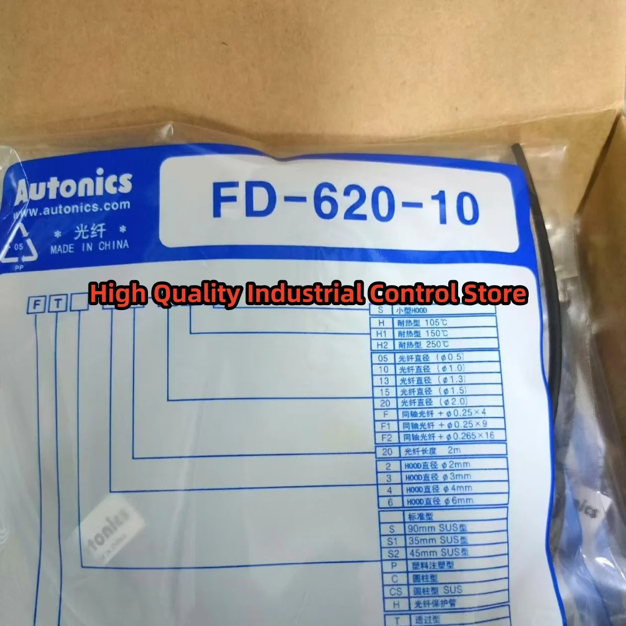 FD-620-10 케이블 섬유 원본