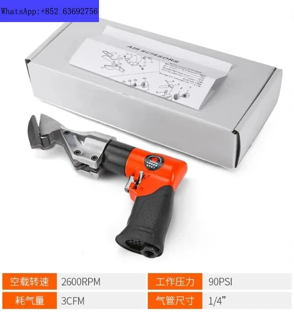 직선 에어 가위 다이아몬드 메쉬 공압 스크린 철판 알루미늄 시트 구리 스테인레스 스틸 플레이트 도구
