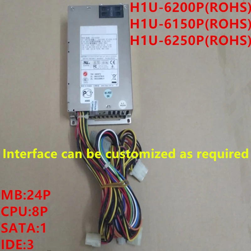 EmacsPSU 전원공급장치 H1U-6200P ROHS H1U-6150P H1U-6250P 150W 200W 250W